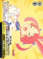 Weiss Schwarz DG/SE17-07 Birth of New Overlord C Disgaea