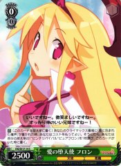 Weiss Schwarz DG/SE17-14 Flonne Fallen Angel of Love C Disgaea