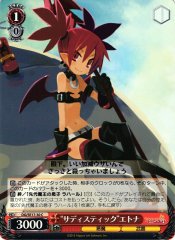 Weiss Schwarz DG/SE17-30 Sadistic Etna C Disgaea