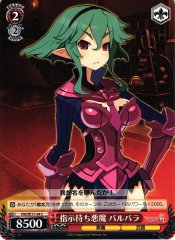 Weiss Schwarz DG/SE17-34 Barbara Demon Waiting instructions C Disgaea