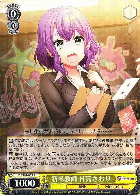 Weiss Schwarz DJ/S97-005 Saori Hidaka Rookie Teacher R D4DJ