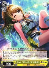 Weiss Schwarz DJ/S97-011 Mana Kase Blooming Full Moon Flowers U D4DJ