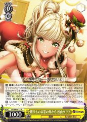 Weiss Schwarz DJ/S97-012 Dalia Matsuyama Presents From Out The Window U D4DJ