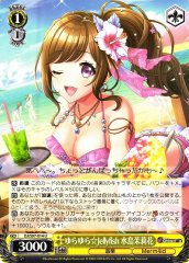 Weiss Schwarz DJ/S97-014 Marika Mizushima Swaying Jellyfish U D4DJ