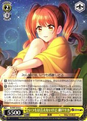 Weiss Schwarz DJ/S97-016 Rika Seto Can t Say It Usually U D4DJ
