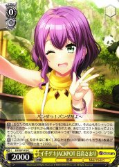Weiss Schwarz DJ/S97-019 Saori Hidaka Critical JACKPOT C D4DJ