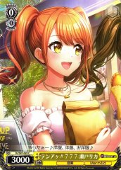 Weiss Schwarz DJ/S97-020 Rika Seto Hype UP 777 C D4DJ
