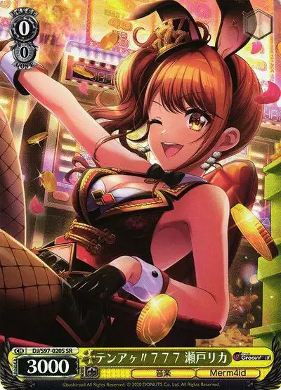 Weiss Schwarz DJ/S97-020S Rika Seto Hype UP 777 SR D4DJ
