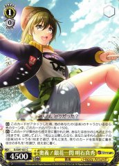 Weiss Schwarz DJ/S97-021 Maho Akashi Esoteric Art Silver Flower and Flash C D4DJ