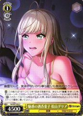 Weiss Schwarz DJ/S97-022 Dalia Matsuyama The Enchanted Shuten doji C D4DJ