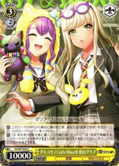 Weiss Schwarz DJ/S97-025 Dalia Matsuyama Hug Cut e Masc0t C D4DJ