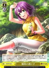 Weiss Schwarz DJ/S97-026 The Lost Child of Inari U D4DJ