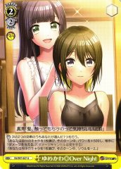Weiss Schwarz DJ/S97-027 Dreamy Love Over Night U D4DJ