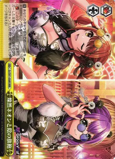 Weiss Schwarz DJ/S97-030R Brilliant Neon and Yin Qipao RRR D4DJ