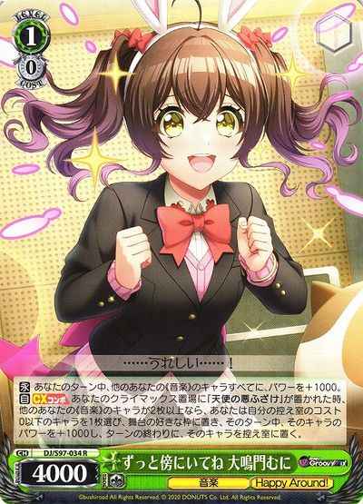 Weiss Schwarz DJ/S97-034 Muni Ohnaruto Always by My Side R D4DJ