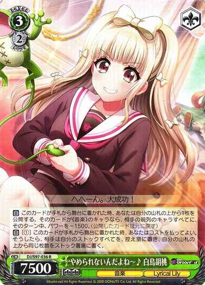 Weiss Schwarz DJ/S97-036 Kurumi Shiratori Can t Stop It R D4DJ