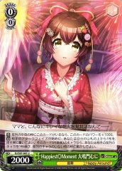 Weiss Schwarz DJ/S97-041 Muni Ohnaruto Happiest Moment U D4DJ