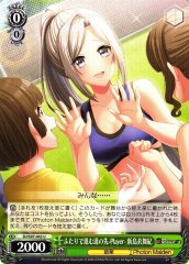 Weiss Schwarz DJ/S97-042 Ibuki Niijima Our Road Ahead Player U D4DJ