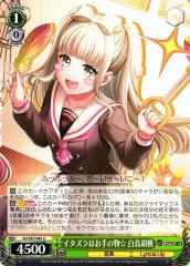 Weiss Schwarz DJ/S97-045 Kurumi Shiratori Pranks Are A Given U D4DJ