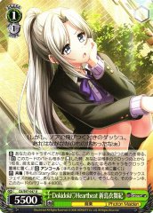 Weiss Schwarz DJ/S97-047 Ibuki Niijima Dokidoki Heartbeat U D4DJ