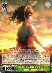 Weiss Schwarz DJ/S97-049 Muni Ohnaruto Chained Sick Cute Angel Partial Love C D4DJ