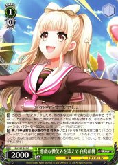 Weiss Schwarz DJ/S97-051 Kurumi Shiratori With A Naughty Smile C D4DJ
