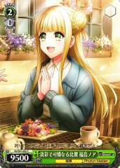 Weiss Schwarz DJ/S97-055 Noa Fukushima Pale and Dainty Wings C D4DJ