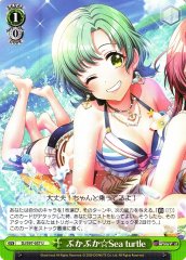 Weiss Schwarz DJ/S97-057 Floating Sea turtle U D4DJ