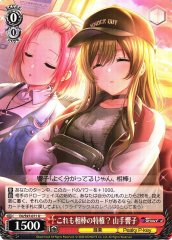 Weiss Schwarz DJ/S97-071 Kyoko Yamate Privilege of the Partner Too U D4DJ