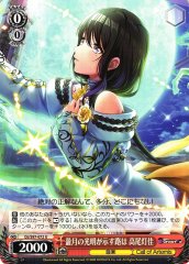 Weiss Schwarz DJ/S97-072 Toka Takao The Path Shown by the Moonlight U D4DJ