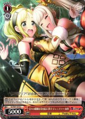 Weiss Schwarz DJ/S97-074 Yuka Jennifer Sasago Daily Training Pays Off U D4DJ