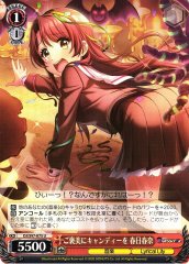 Weiss Schwarz DJ/S97-075 Haruna Kasuga Candy As A Treat U D4DJ