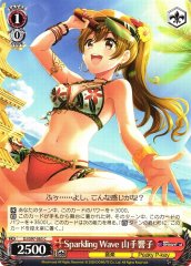 Weiss Schwarz DJ/S97-083 Kyoko Yamate Sparkling Wave C D4DJ