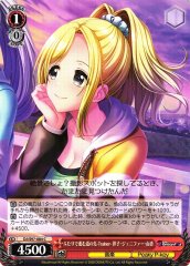 Weiss Schwarz DJ/S97-084 Yuka Jennifer Sasago Our Road Ahead Trainer C D4DJ