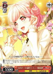 Weiss Schwarz DJ/S97-086 Miyu Sakurada Birthday Party with a Big Cake C D4DJ