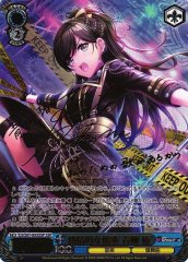 Weiss Schwarz DJ/S97-093SSP Tsubaki Aoyagi Passionate Bystander SSP D4DJ [SIGNED & FOIL STAMPED]
