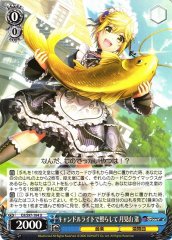 Weiss Schwarz DJ/S97-104 Nagisa Tsukimiyama Lit By Candlelight U D4DJ