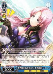 Weiss Schwarz DJ/S97-106 Hiiro Yano The notice for you U D4DJ