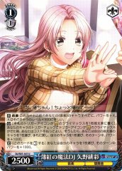 Weiss Schwarz DJ/S97-107 Hiiro Yano Pale Red Magical DJ U D4DJ