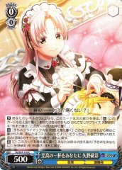 Weiss Schwarz DJ/S97-110 Hiiro Yano The Supreme Drink For You C D4DJ