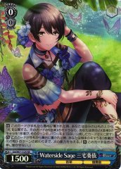 Weiss Schwarz DJ/S97-112S Aoi Miyake Waterside Sage SR D4DJ