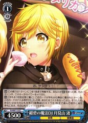 Weiss Schwarz DJ/S97-114 Nagisa Tsukimiyama Azure Magical DJ C D4DJ