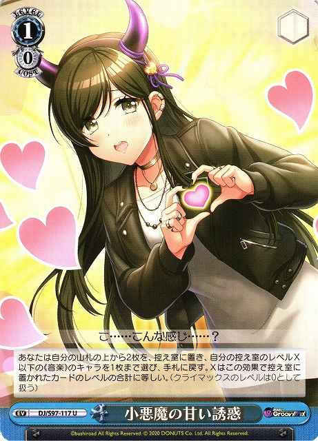 Weiss Schwarz DJ/S97-117 The Sweet Temptation Of A Little Devil U D4DJ