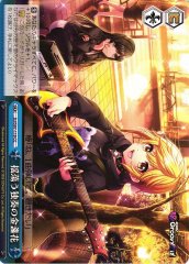 Weiss Schwarz DJ/S97-119 Wavering Solo Marigold CC D4DJ