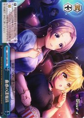 Weiss Schwarz DJ/S97-120 The Agent of Enchantment CC D4DJ