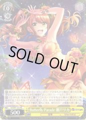 Weiss Schwarz DJ/S97-121 Rika Seto Butterfly Parade PR D4DJ