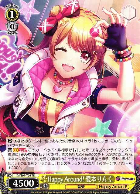 Weiss Schwarz DJ/S97-T04 Rinku Aimoto Happy Around TD D4DJ