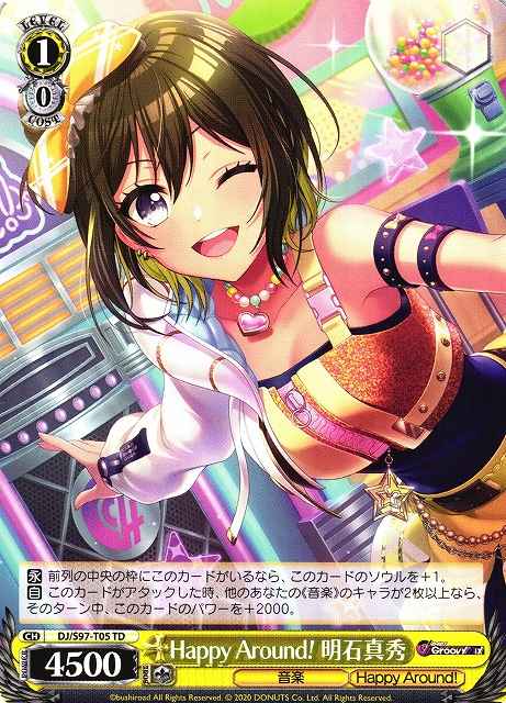 Weiss Schwarz DJ/S97-T05 Mahi Akashi Happy Around TD D4DJ