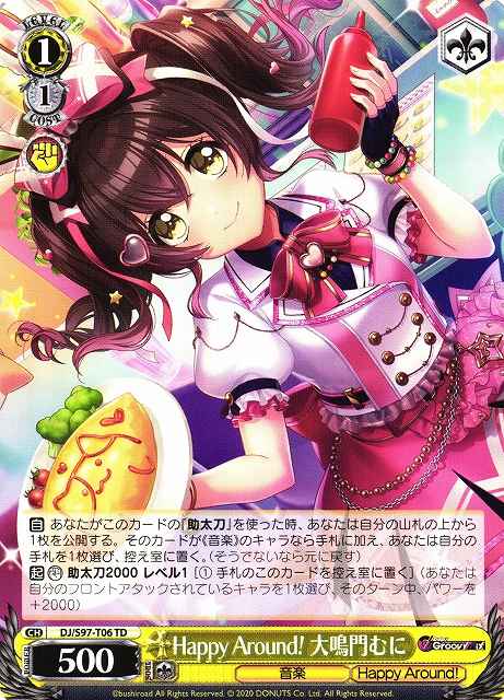 Weiss Schwarz DJ/S97-T06 Muni Ohnaruto Happy Around TD D4DJ