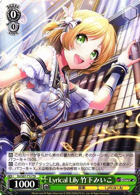 Weiss Schwarz DJ/S97-T13 Miiko Takeshita Lyrical Lily TD D4DJ